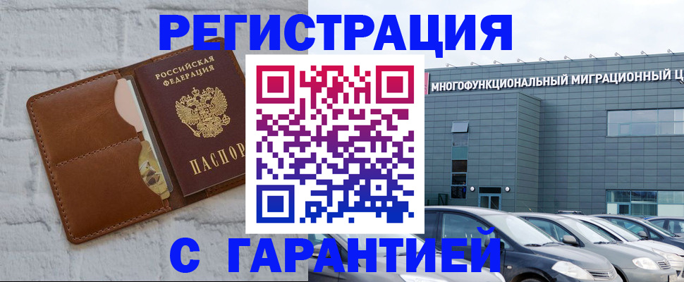 регистрация для дет. сада в Медвежьегорске