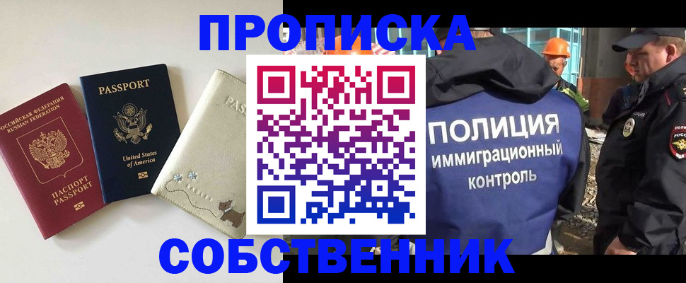 регистрация для дет. сада в Медвежьегорске